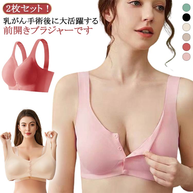 2�祻�å� �֥饸�㡼 �������֥� ������ �̵��� �ۥå��ʤ� ���ѥå��� �ϡ��եȥå� �饯�֥� �Ѹ� ���� ����ʡ� ȩ�� �ǻ� ���� ��ǥ����� �ʥ��ȥ�...