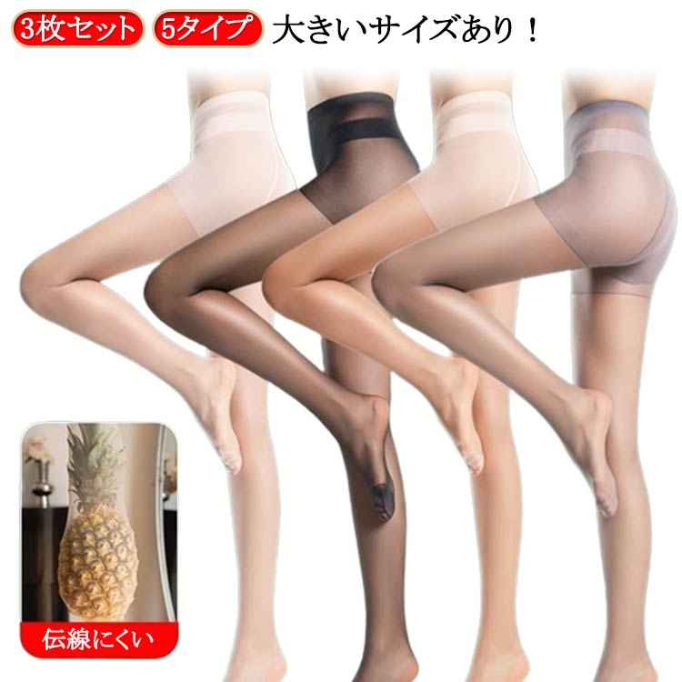 楽天TodayFashionストッキング 夏用 ゴルフ スポーツストッキング 伝線にくい ゴルフストッキング 春夏 素足 ゴルフストッキング ストレッチ UVカット 美脚 暑くない レギンス スポーツウェア UV対策 3枚セット