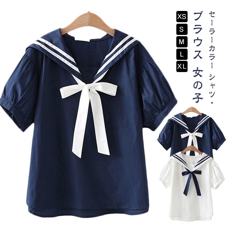 Short Sleeves - セーラーカラー Tシャツ 半袖 女の子 シャツ ブラウス レディース 無地 リボン付き トップス プルオーバー 着やすい 可愛い カジュアル ゆったり 大きいサイズ シンプル おしゃれ 学生 中学生 ガーリー 送料無料