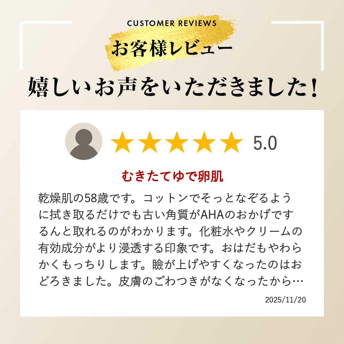 エスケーツー フェイシャル トリートメント ク...の紹介画像2