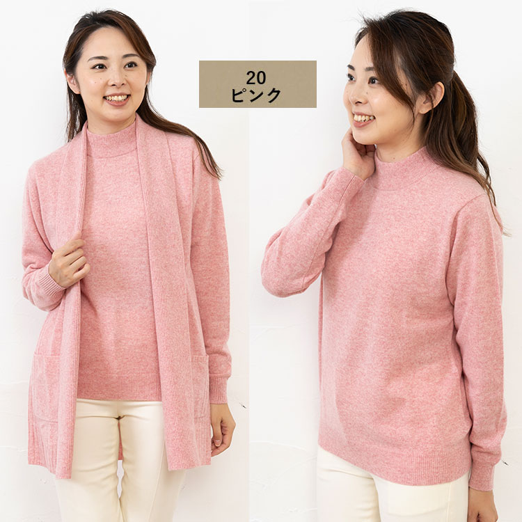 楽天市場】セーター カシミヤ100%(カラーピンク)(ニット 楽天市場】セーター カシミヤ100%(カラーピンク)(ニット