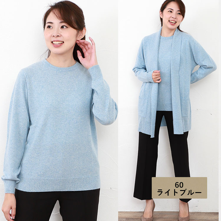楽天市場】カシミヤ 100%(カラーブルー)(セーター|ニット 楽天市場】カシミヤ 100%(カラーブルー)(セーター|ニット