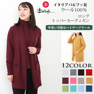 還暦祝いにプレゼントするファッション雑貨