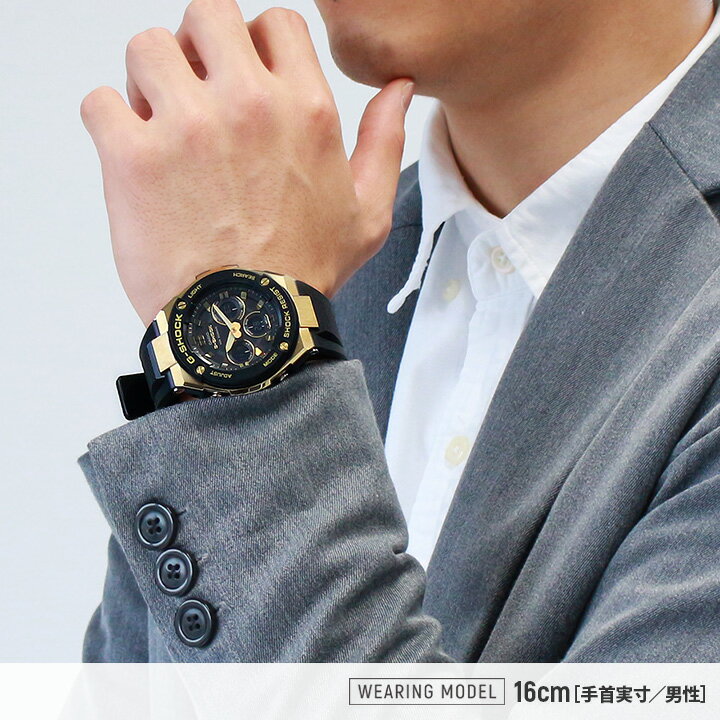 CASIO カシオ G-SHOCK Gショック G-STEEL GST メンズ 腕時計 20気圧防水 タフソーラー 黒 ブラック 金 ゴールド シルバー フォーマル 海外モデル バレンタイン 誕生日プレゼント 男性 彼氏 旦那 夫 社会人 友達 ギフト格安通販　バレンタイン　人気　ランキング