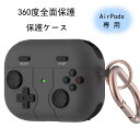 AirPods Pro 第2世代 ケース AirPods 第3世代 耐衝撃 ケースイヤホン 保護ケース 柔軟 Qi ワイヤレス充電 対応 防水 防塵 紛失防止