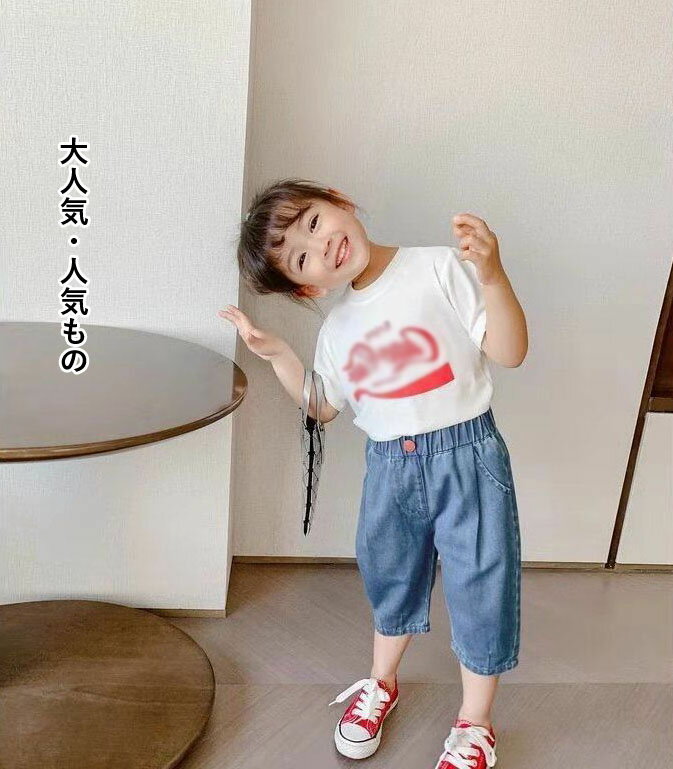 キッズ ボトムス デニム ジュニア 子供服 2色 女の子 おしゃれ デニム 薄手 ジーンズ パンツ 夏着 子供 学生 レジャー デニム 七分パンツ ジーンズ レジャー ジーンズ 90cm 100cm 110cm 120cm 130cm