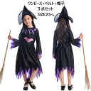 送料無料 コスプレ 春夏秋 ワンピース 萌え 可愛い 3点セット ワンピース+ベルト+帽子 女の子 ハロウィン 衣装 cosplay ハロウィン 衣装 cosplay 二次元衣装 女性 成人 日系女子中高生 余興 仮装 学園祭 文化祭 お遊戯会