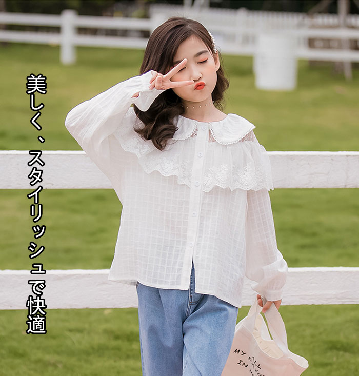 女の子 ブラウス 子供 キッズ 入学式 ガールズ 白 シャツブラウス スーツ 無地 110cm 1cm130cm140cm150cm160cm 165cm 韓国子供服 シャツ トップスキッズ 卒業式 新作 長袖 入学 レジャーtシャツ 春秋着 新作商品 春 発表会 入園