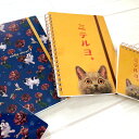 【メール便4点まで対応可】『新作!ねこ柄リングノート』