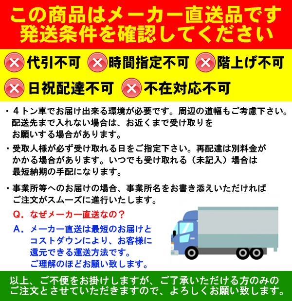 2本入 ZK-1021B アルミジョイナー シルバー 見切り用 B形状 アイカ セラール施工部材 3075mm 