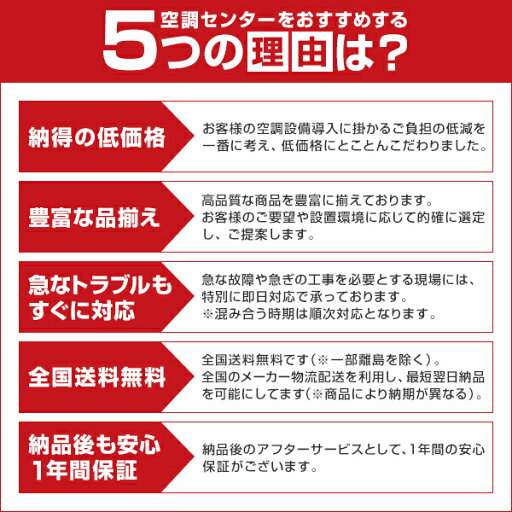 《1000円OFFクーポン》KFH-P08RB-BK 0.8馬力 単相100V リモコン内蔵 シングル 三菱電機 産業用除湿機 床置形 在庫確認もスピード対応 エアコン専門のプロが丁寧にご案内