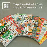 【公式】TokyoCamp焚き火台専用プレート灰受け・耐熱・芝生を熱から守る。
