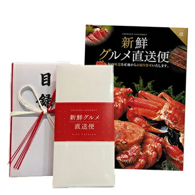 肌触りがいい 年末年始出荷可能 ネコポス カタログギフト 新鮮グルメ直送便 凛 引換目録セット グルメ 景品 幹事 イベント 二次会 プレゼント パーティー 送料別 時間指定不可 Www Guayaquilcityfc Com 肌触りがいい 年末年始出荷可能 ネコポス カタログギフト 新鮮グルメ直送便 凛 引換目録セット グルメ 景品 幹事 イベント 二次会 プレゼント パーティー 送料別 時間指定不可 Www Guayaquilcityfc Com