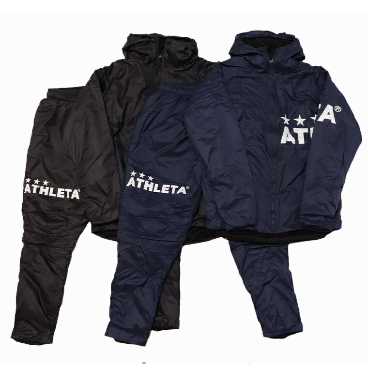 『楽天スーパーセール特別割引+送料無料開催中』ATHLETA アスレタ 04177 04179 アクティブホロウジャケット+パンツ 中綿ウォーマー 上下セット【...