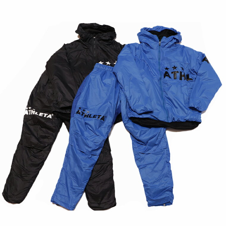 『ブラックフライデー特別割引+送料無料開催中』ATHLETA アスレタ 04177J 04179J ジュニア ボーイズ アクティブホロウジャケット+パンツ 中綿...