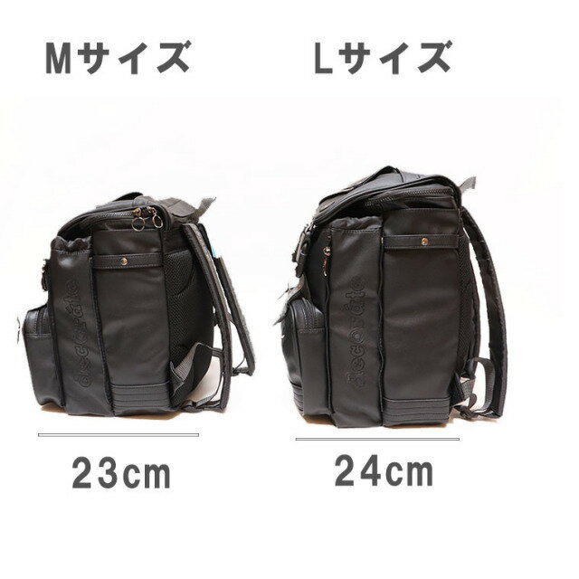 decorate(デコレート) ランドセル DMS-085 M 20L　リュック　キッズバッグ　swag　通学用 【セレスポ】