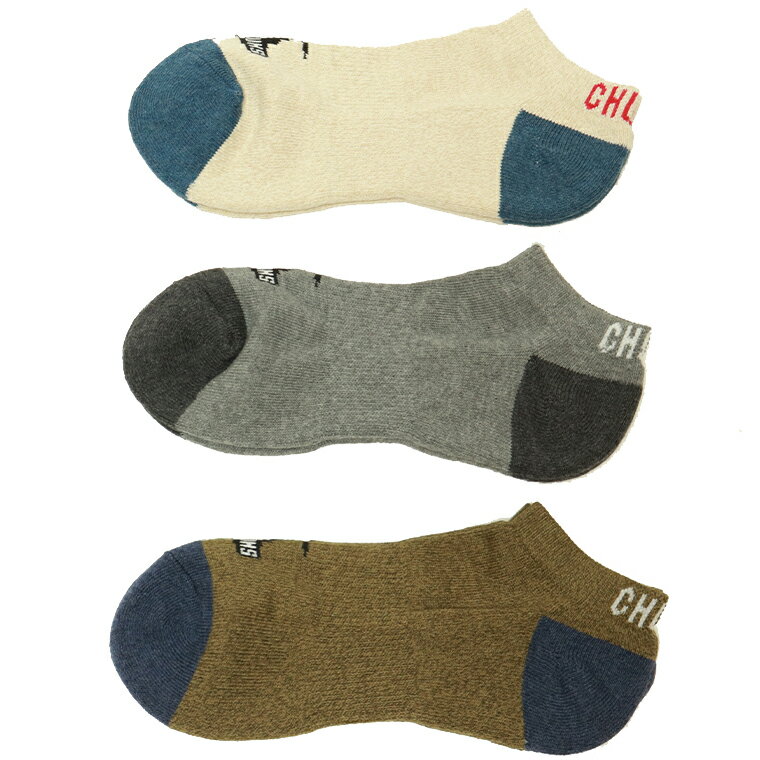 【商品紹介】 ・くるぶし丈靴下3足セット ・抗菌防臭加工 ・デイリー使いしやすいベーシックカラー ・つま先にブービーバードロゴを編地で表現 ・後足首にCHUMSロゴを編地で表現 ・スニーカーを履いた時に後ろからロゴが見えるのがポイント 【素...
