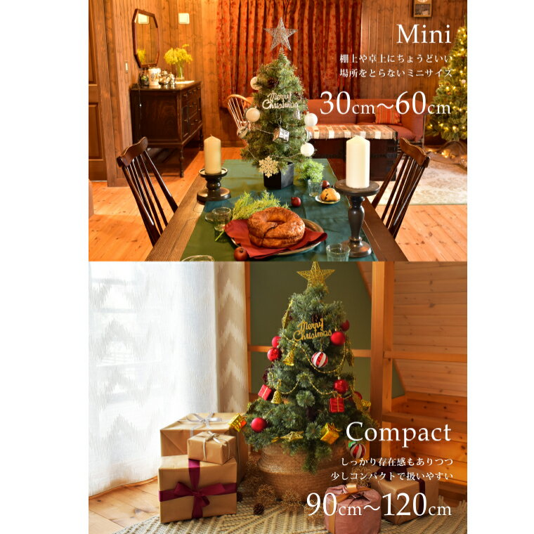 クリスマスツリー 90cm 60cm 北欧風 ...の紹介画像2