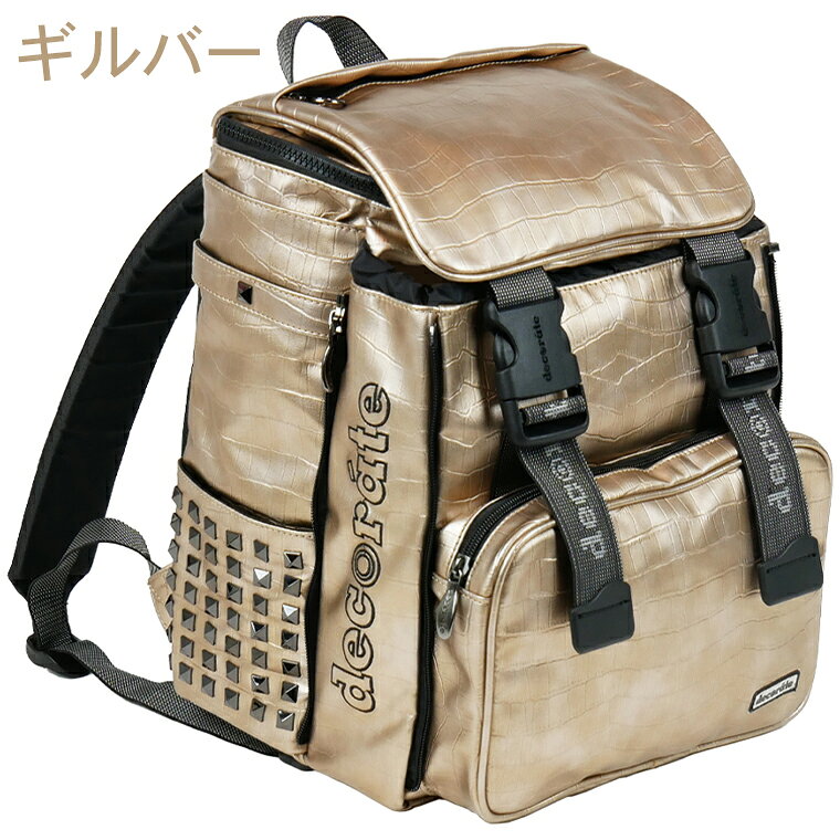 decorate デコレート DMS-094 newtro シルバー ギルバー Mサイズ リュック ランドセル 通学 アフタース tomakomai-10002901 とまこまい商店会 サンプル画像3