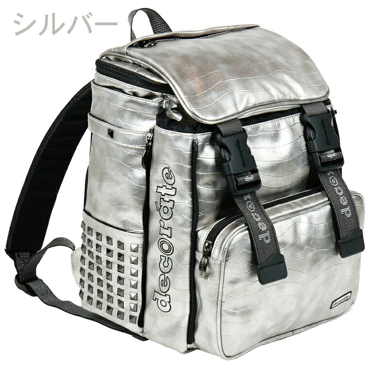 decorate デコレート DMS-094 newtro シルバー ギルバー Mサイズ リュック ランドセル 通学 アフタース tomakomai-10002901 とまこまい商店会 サンプル画像2