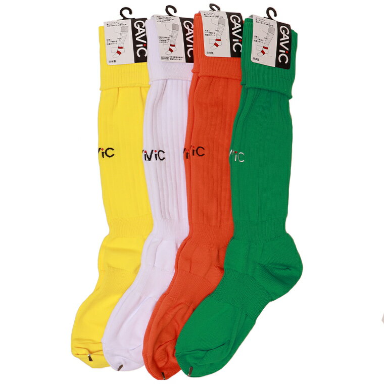 『楽天スーパーセール特別割引開催中』GAVIC ガビック GA9502 ストッキング 靴下 ソックス サッカー用品 キッズサイズ ジュニアサイズ 【セレスポ】