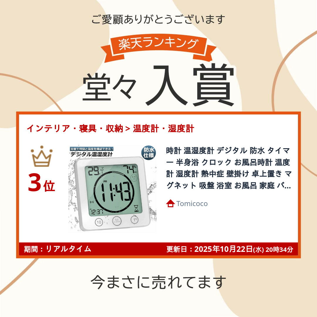 ★期間限定!ポイント5倍★【ランキング受賞!】...の紹介画像2