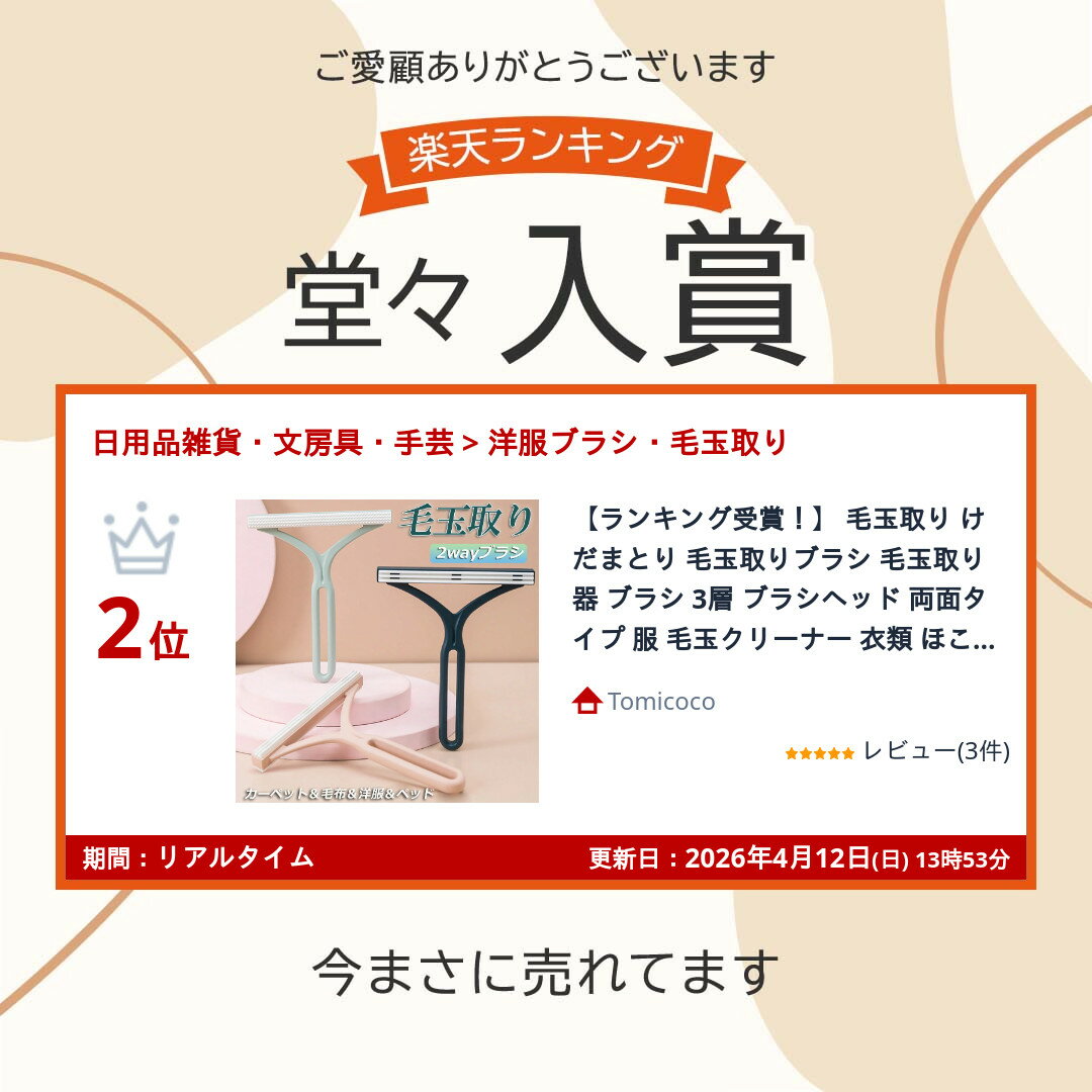 ★スーパーセール!ポイント5倍★【ランキング受...の紹介画像2