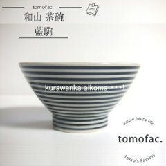 https://thumbnail.image.rakuten.co.jp/@0_gold/tomofac/img/product_page/samuneiru/main190.jpg