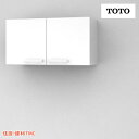 TOTO 洗面化粧台 Vシリーズ ウォールキャビネット W750 扉カラー ホワイト LWPB075ANA2A 送料無料 メーカー直送