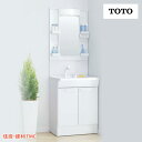 TOTO 洗面化粧台 Vシリーズ W600 一面鏡 H1800 2枚扉 扉カラー ホワイト エコミラー あり 寒冷地 LDPB060BAGES2A-LMPB060B1GDC1G 送料無料 メーカー直送(4)