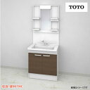 TOTO 洗面化粧台 Vシリーズ W750 一面鏡 H1800 2枚扉 扉カラー選択 エコミラー あり 寒冷地 LDPB075BAGES2(B/C/E/F)-LMPB075B1GDC1G 送料無料 メーカー直送(4)