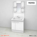 TOTO 洗面化粧台 Vシリーズ W750 一面鏡 H1800 片引き出し 扉カラー ホワイト エコミラー あり 寒冷地 LDPB075BJGES2A-LMPB075B1GDC1G 送料無料