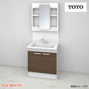 TOTO洗面化粧台VシリーズW750一面鏡(裏面収納) H1800 2枚扉 扉カラー選択 エコミラー なし 寒冷地 LDPB075BAGES2(B/C/E/F)-LMPB075B4GDG1G 送料無料