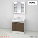 TOTO洗面化粧台VシリーズW750一面鏡(裏面収納) H1800 片引き出し 扉カラー選択 エコミラー なし 寒冷地 LDPB075BJGES2(B/C/E/F)-LMPB075B4GDG1G
