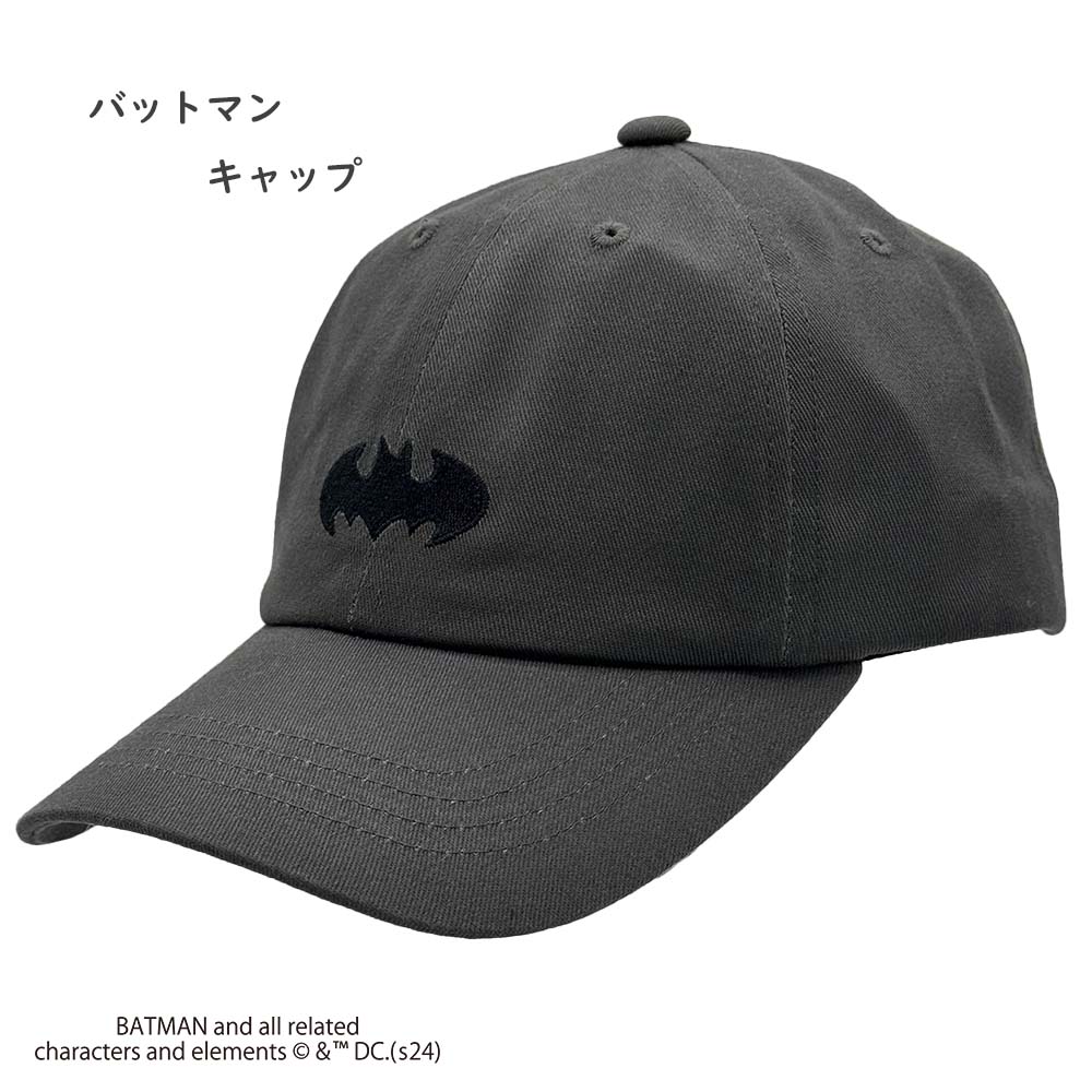  バットマン ロゴデザイン キャップ | 帽子 かっこいい ロゴ おすすめ 大人 婦人 キャラクター ヒーロー 刺繍 シンプル メンズ ウィメンズ 紳士 男性 BATMAN CAP