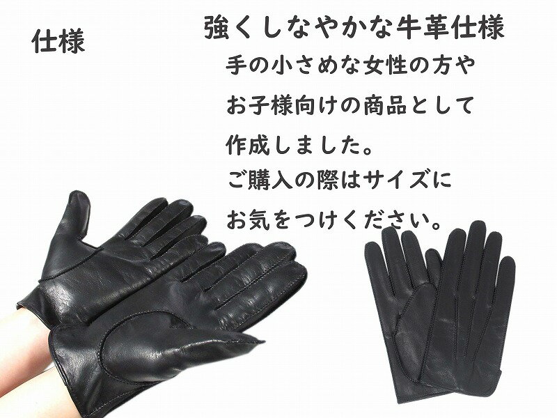 レザーグローブ 日本製 国産 高級感 革 本革 手ぶくろ 手袋プレゼント 革手袋 皮手袋 ギフト 贈り物 記念日 レザー グローブ メンズ バイク 牛革 車 ドライブ 女性 子供 運転 ドライビング スマホ 自転車 サイクル ハンドル レディース ウィメンズ キッズ