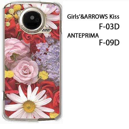 ゆうパケ送料無料【docomo ANTEPRIMA F-09D/ARROWS Kiss/Girls' F-03D用ケース】【f09d/f03dケース】[ケース/カバー/CASE/ケ−ス][アクセサリー/スマホケース/スマートフォン用カバー]【フラワーミックス（A）/f03d-910】