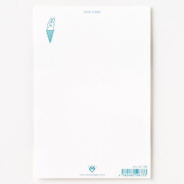 つまんない広告をする葉書は ほぼ つまんない つまんない広告をする葉書は ほぼ つまんない