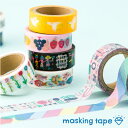 AIUEO マスキングテープ ストレート maskingtape マステ テープ 花柄 キャラクター おしゃれ かわいい ラッピング デコレーション キュート ねこ neko ネコ 猫 鳥 トリ 動物 魚 色柄 カラフル (amt2) decoitem