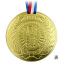 色紙 「大きな金メダルの色紙」プレゼント 寄せ書き 記念品 色紙額 大人数 卒業 部活 先生