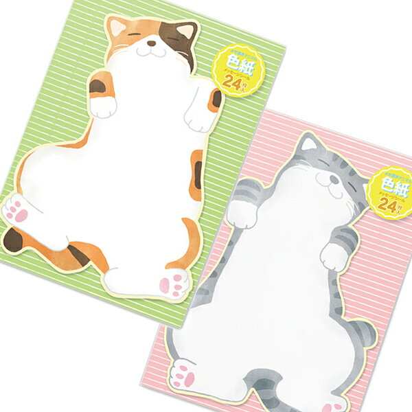 色紙 「よせ書きアニマル色紙 (ねこ)」プレゼント 寄せ書き 記念品 色紙額 大人数 卒業 部活 先生