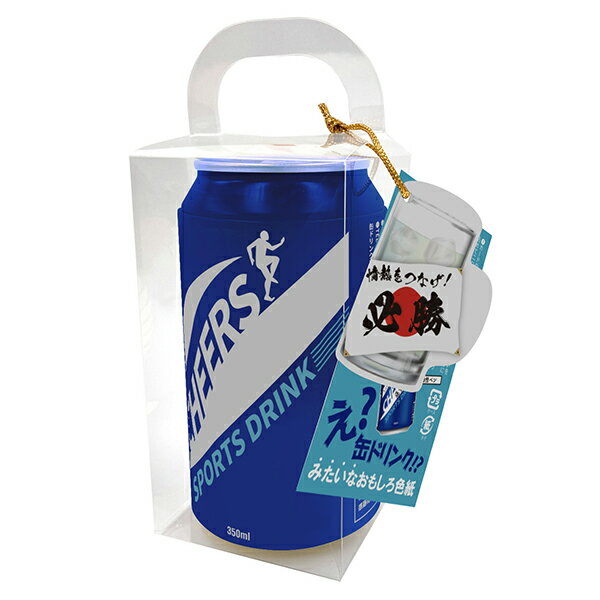 色紙 「 缶パイ!ドリンク色紙 スポーツドリンク 」プレゼント 寄せ書き 記念品 色紙額 大人数 卒業 部活 先生 大人 おもしろ