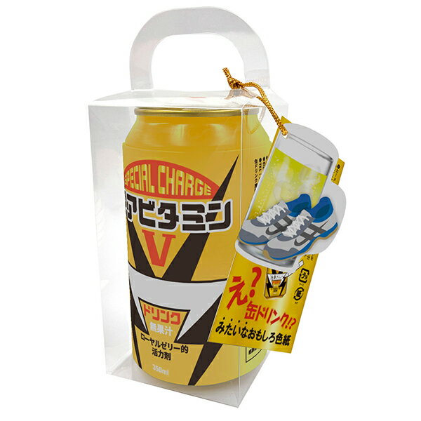 色紙 「 缶パイ!ドリンク色紙 栄養ドリンク 」プレゼント 寄せ書き 記念品 色紙額 大人数 卒業 部活 先生 大人 おもしろ