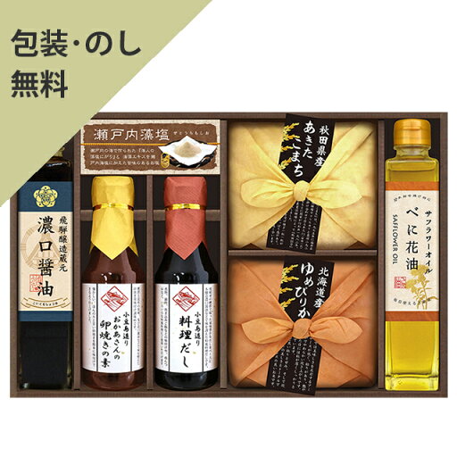 お歳暮 お中元 ギフト 【美食ファクトリー こだわり調味料とお米ギフト CIH-40R】 内祝 お返し ギフトセット 手土産 お祝い 贈り物 お礼 包装 熨斗 お歳暮 お中元 ギフト 【美食ファクトリー こだわり調味料とお米ギフト CIH-40R】 内祝 お返し ギフトセット 手土産 お祝い 贈り物 お礼 包装 熨斗