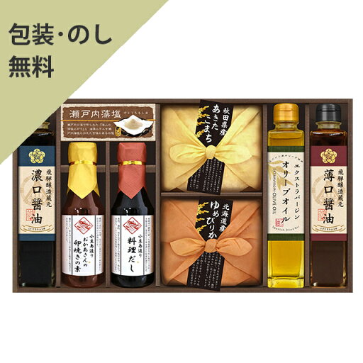 お歳暮 お中元 ギフト 【美食ファクトリー こだわり調味料とお米ギフト CIH-50R】 内祝 お返し ギフトセット 手土産 お祝い 贈り物 お礼 包装 熨斗 お歳暮 お中元 ギフト 【美食ファクトリー こだわり調味料とお米ギフト CIH-50R】 内祝 お返し ギフトセット 手土産 お祝い 贈り物 お礼 包装 熨斗