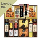 お歳暮 お中元 ギフト 【美食ファクトリー こだわり調味料とお米ギフト CIH-80】 内祝 お返し ギフトセット 手土産 お祝い 贈り物 お礼 包装 熨斗