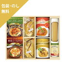 パスタとパスタソース、ごはんにチーズをかけてオーブンで焼くだけのドリアソースの美味しい洋食ギフトセットです スパゲティ（130g）×1 無添加パスタソース ナポリタン(140g)×1 無添加パスタソース きのこのクリームソース(140g)×1 きのことチキンのドリアソース(200g)×1 野菜とミートのドリアソース(180g)×1 コンキリエ(60g)・ファルファーレ(約60g)×各1 【小麦・乳】 【箱サイズ】330×420×55mm ※名入れ対応していません ※北海道・沖縄・離島への配送は別途プラス料金が発生いたします。別途お見積りいたします。 ※ラッピング・のし対応しています ※納期：7-10日