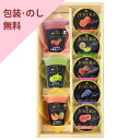 お歳暮 お中元 ギフト 【美食ファクトリー こだわりフルーツの果汁ゼリーセット SKJ-20】 内祝 お返し ギフトセット 手土産 お祝い 贈り物 お礼 包装 熨斗