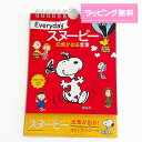 ギフト 日めくり Everyday スヌーピー 元気が出る言葉 / 卓上 壁掛け 万年カレンダー