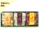 送料無料 【 おかき 道楽 S】 あられ 内祝 出産 ギフト お菓子 お返し お中元 お歳暮 贈答 包装 熨斗